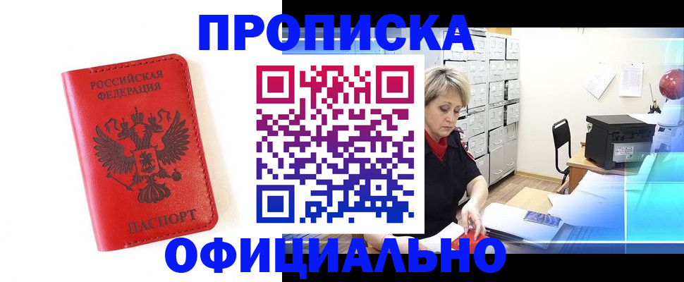 форма 3 в Заозёрске