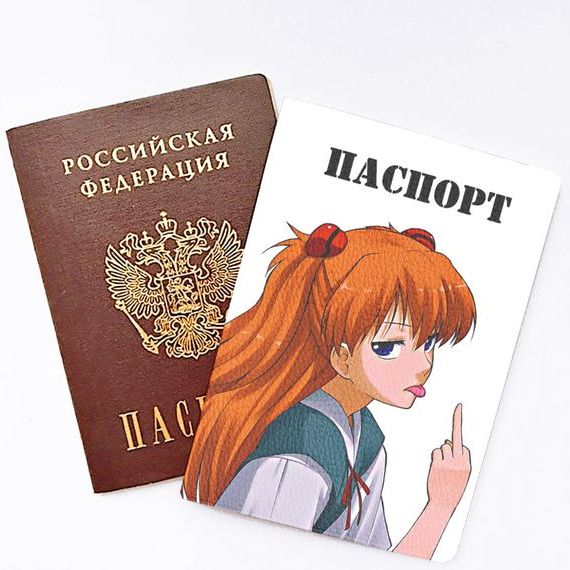 прописка в Заозёрске